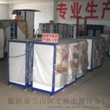 臨沂市蘭山區(qū)文波電源設(shè)備廠 電鍍?cè)O(shè)備、電源及甩干機(jī)等產(chǎn)品批發(fā)指南